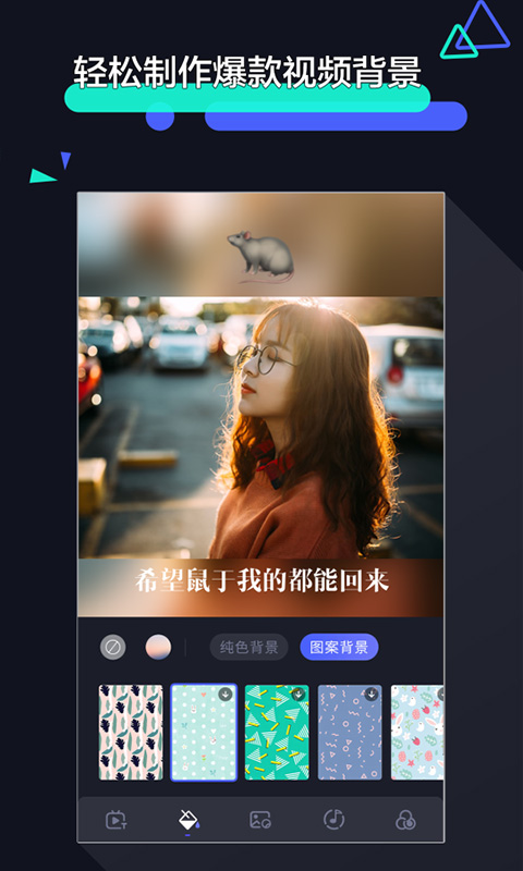 ټapp°v1.2.9 ٷ
