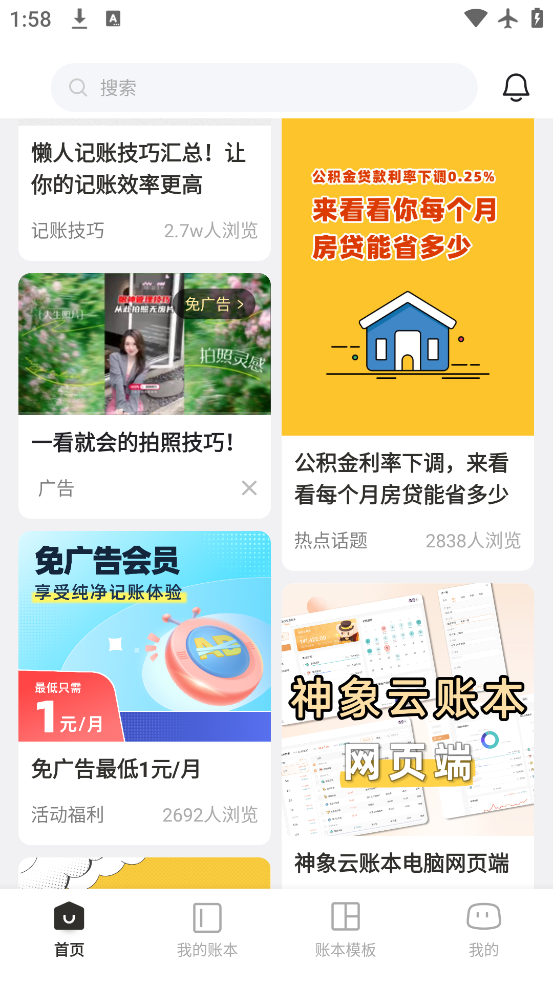 ּapp°v13.2.17.0 ׿
