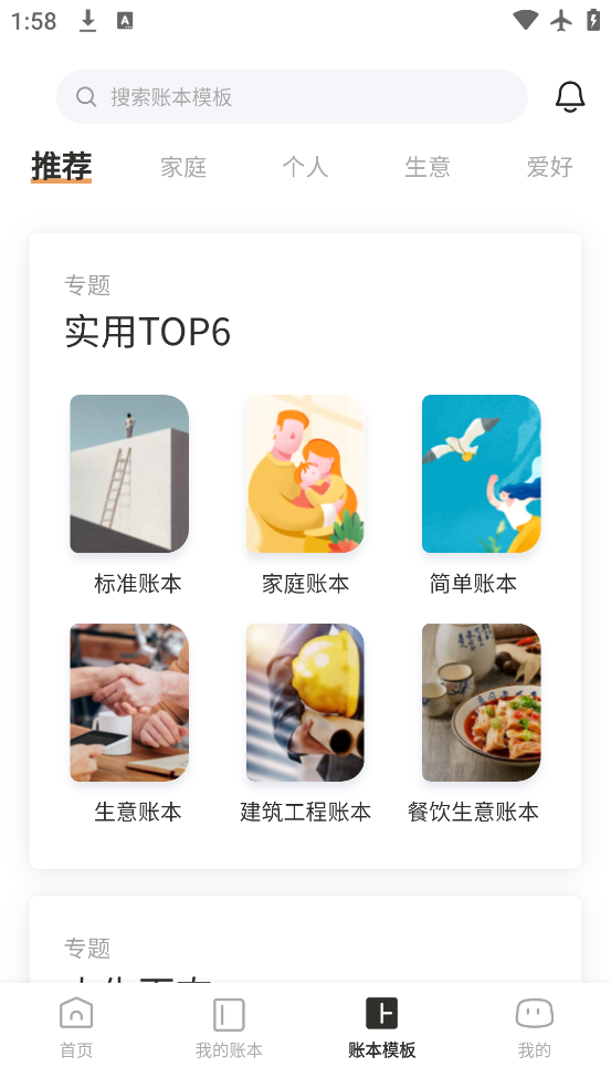 ּapp°v13.2.17.0 ׿