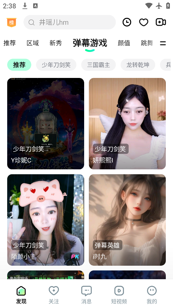 ṷֱٷv6.97.80 ׿