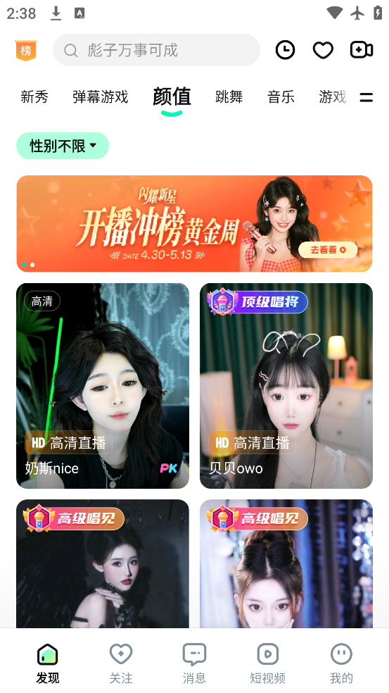 ṷֱٷv6.97.80 ׿