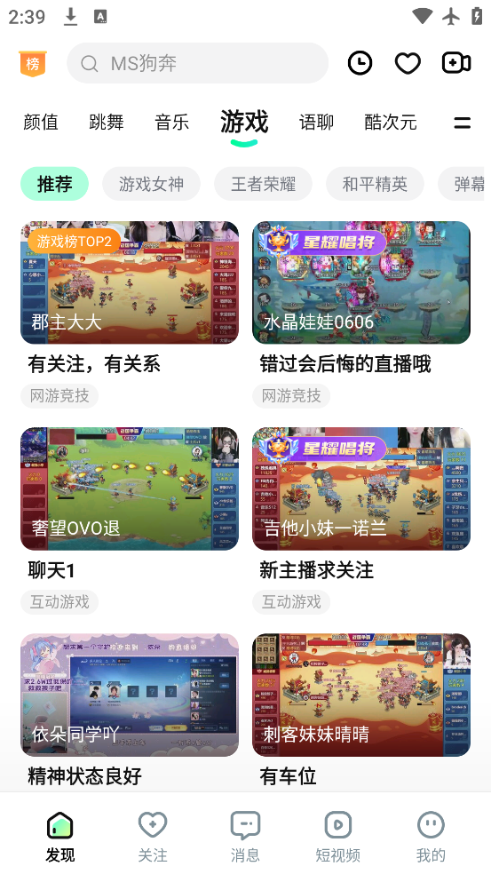 ṷֱٷv6.97.80 ׿