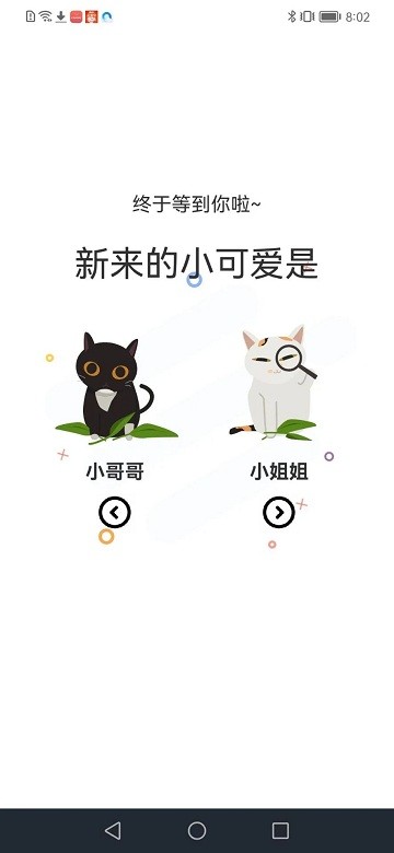 Ȥذװ(Ȥ)v1.0.9 ׿