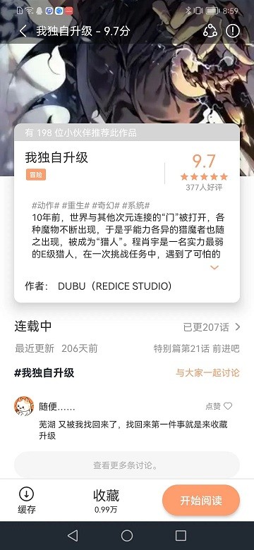 Ȥذװ(Ȥ)v1.0.9 ׿