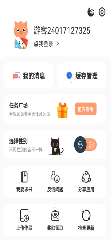 Ȥذװ(Ȥ)v1.0.9 ׿