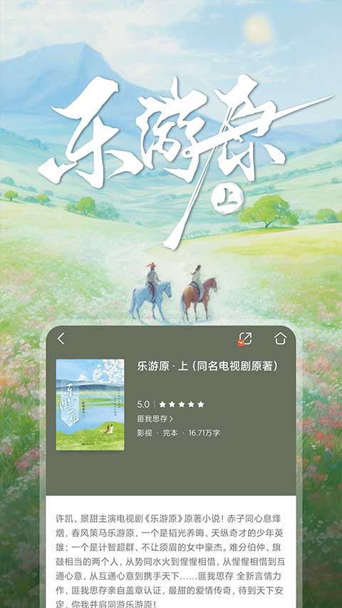 乾Ķapp°v11.0.0 ٷ