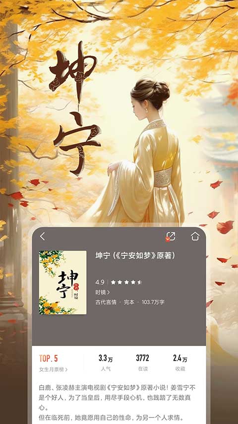 乾Ķapp°v11.0.0 ٷ