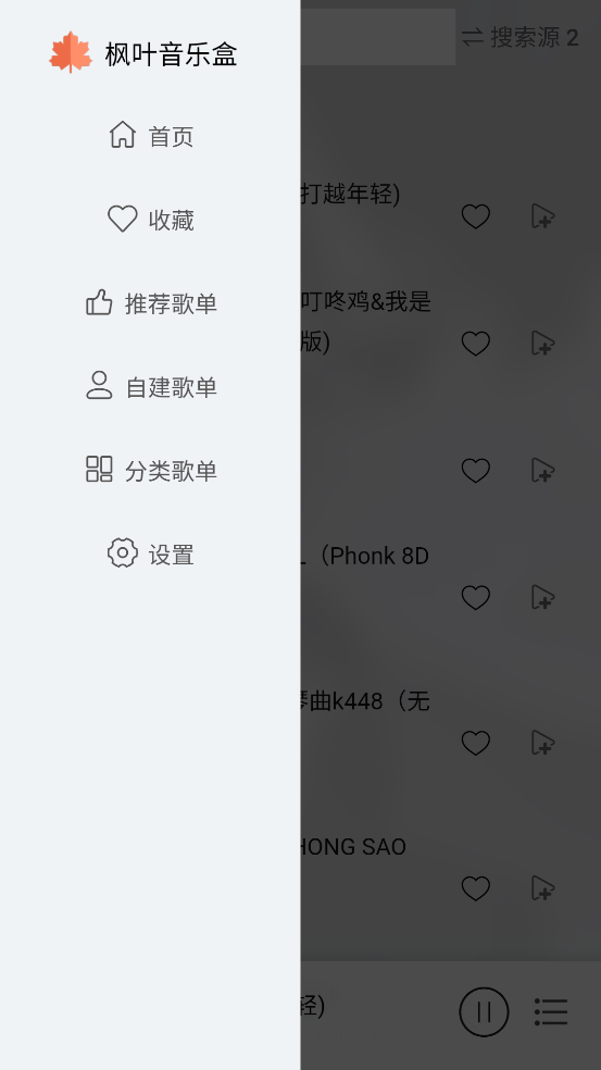 Ҷֺappٷv1.0.1.250430 °