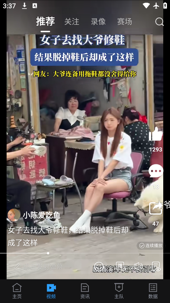 ֱapp°v6.9.3 ٷ