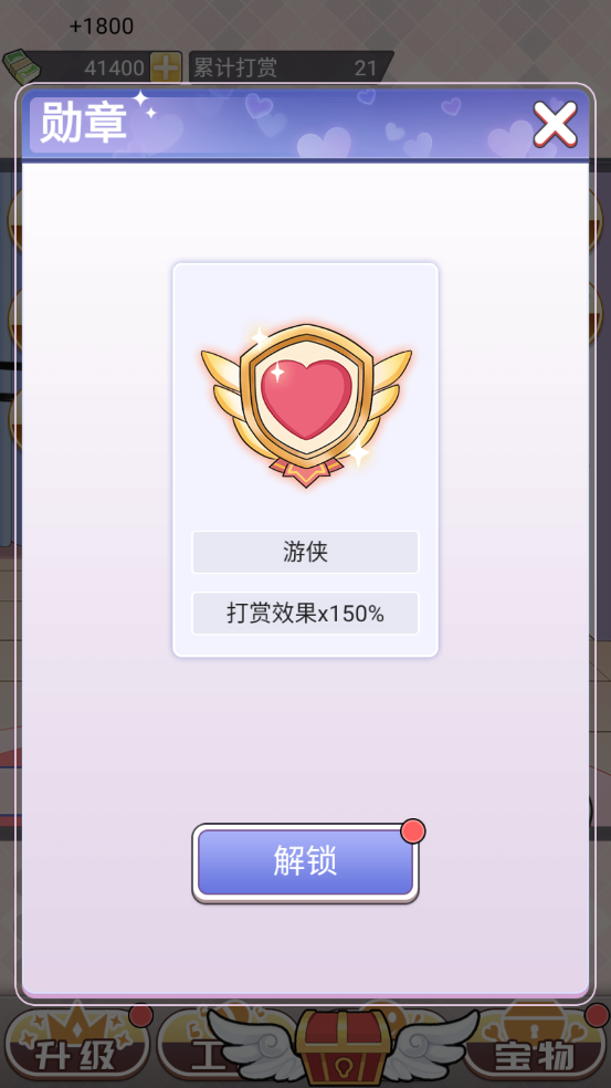 һģ׿v1.0 °