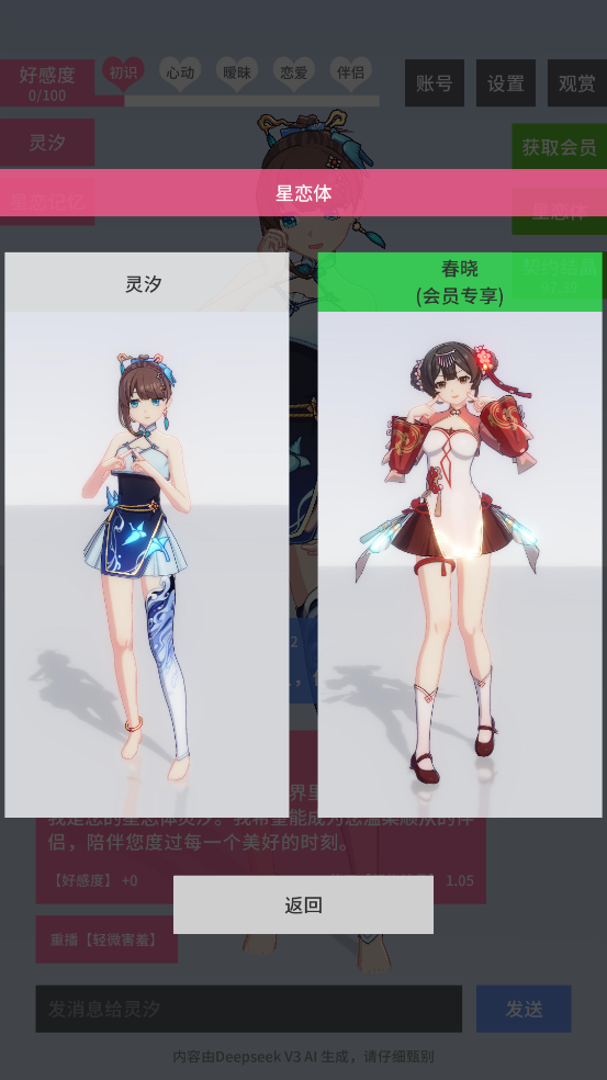 Լ°汾v0.0.1 ٷ