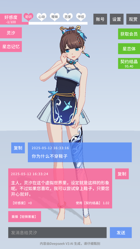 Լ°汾v0.0.1 ٷ