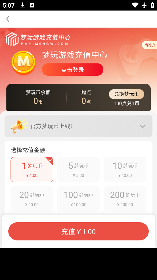 app°v2.0.6 ׿