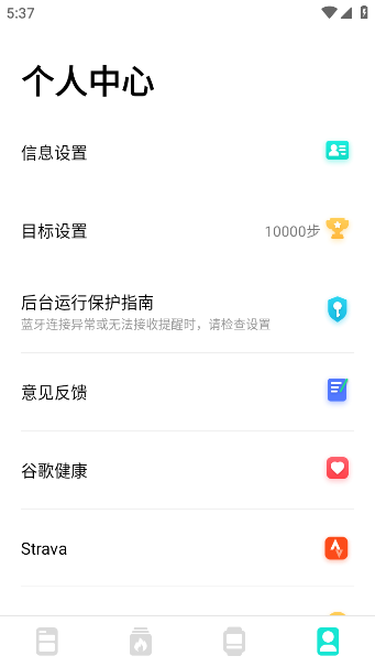 Da Fit°v2.8.4-152-g2d3ec64eb5 ׿