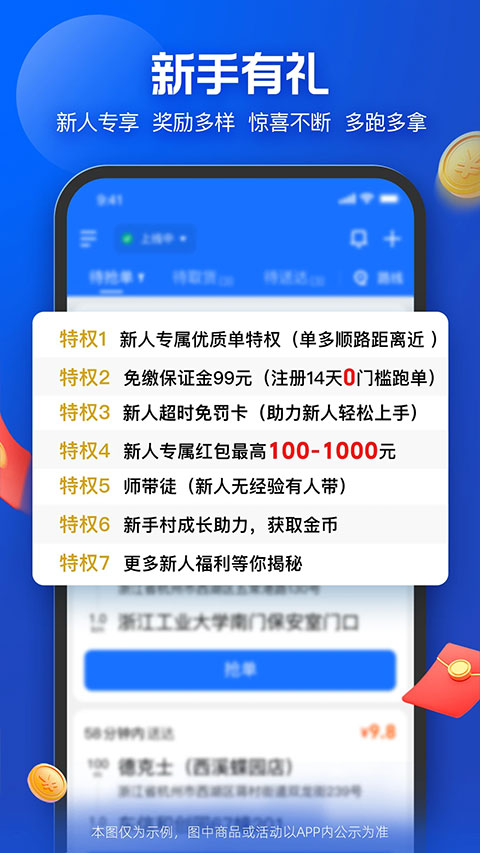 ڰapp°v9.10.0 ׿