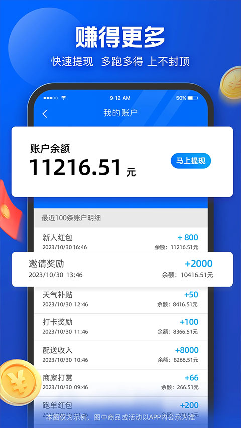 ڰapp°v9.10.0 ׿