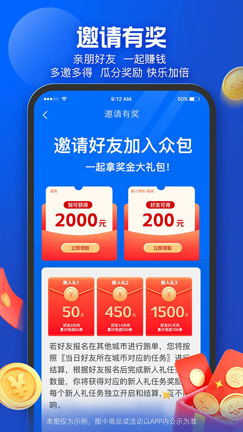 ڰapp°v9.10.0 ׿