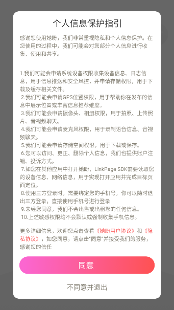 °v1.9.7 ׿