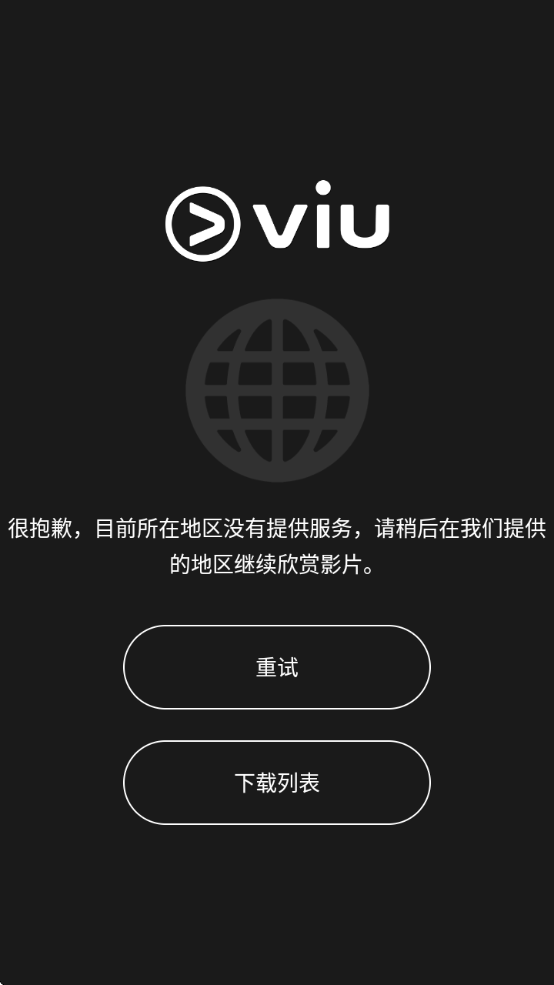 viutv°v2.17.1 ׿