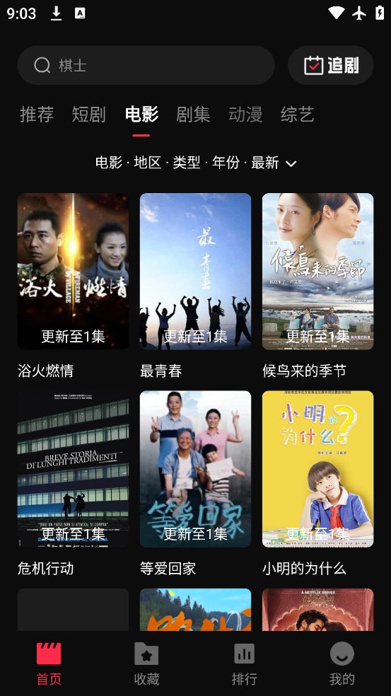 Ӱapp°v2.0.0 ׿