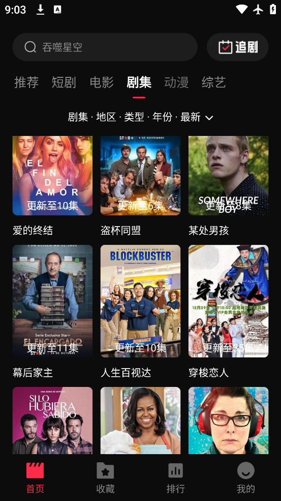 Ӱapp°v2.0.0 ׿