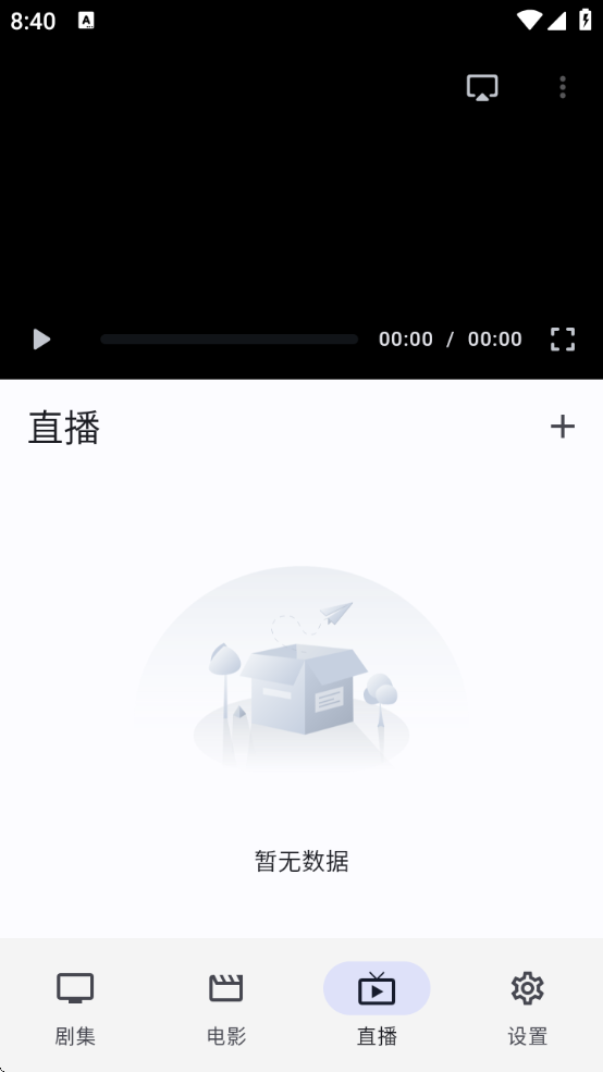 GhostenPlayertvٷ°v2.0.3 ׿