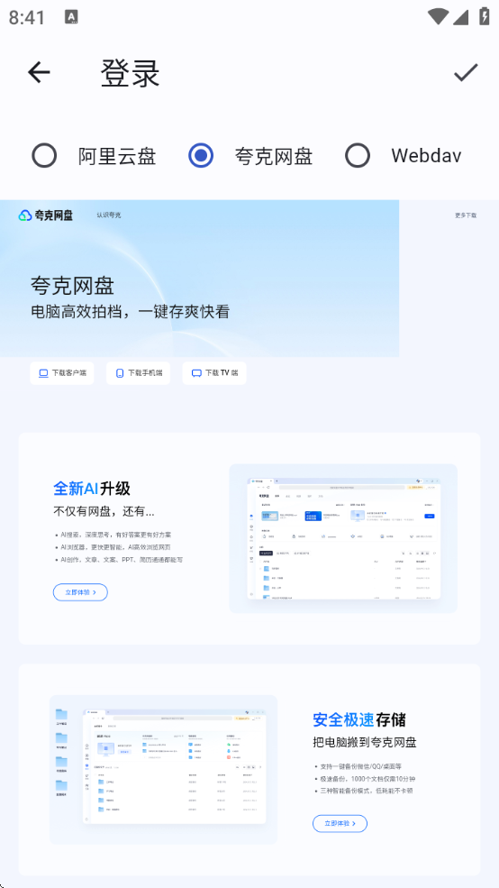 GhostenPlayertvٷ°v2.0.3 ׿
