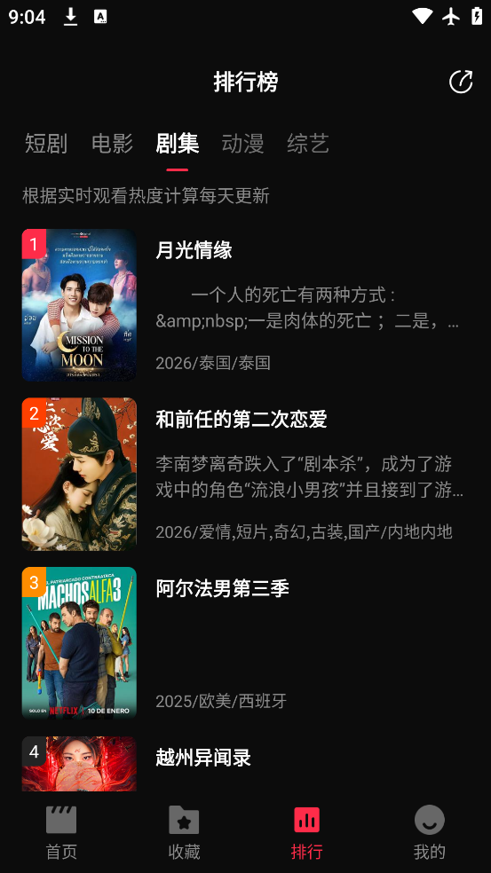 Ӱapp°v2.0.0 ׿