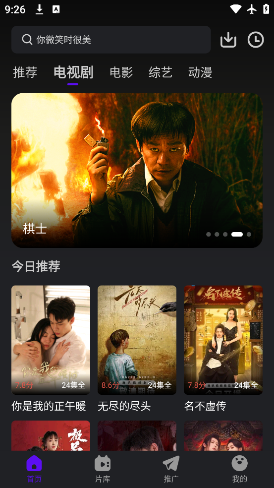 ̻Ƶappv3.9.3 ׿