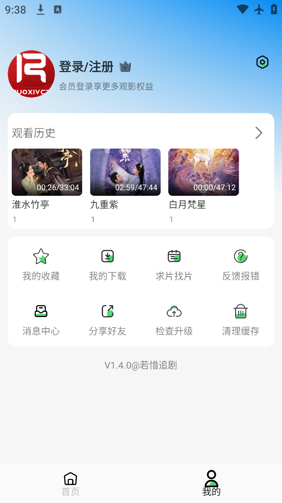 ϧ׷appv1.4.0 °