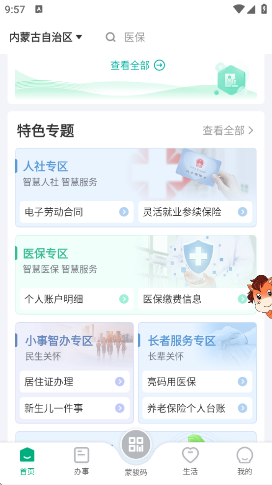 ٰv4.11.0 ׿