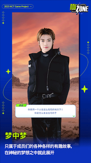nctzone°2025v2.00.262 °