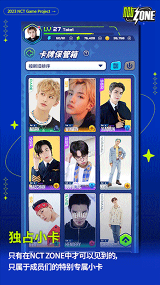 nctzone°2025v2.00.262 °