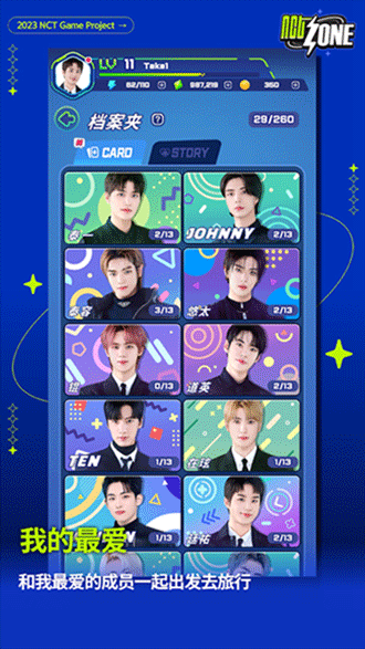 nctzone°2025v2.00.262 °