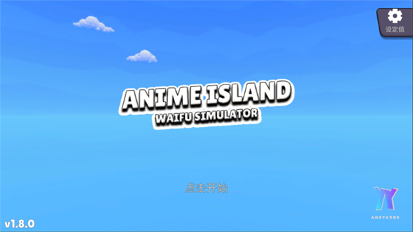 Ůģ(Anime Island: Waifu Simulator)v1.8.0 ׿