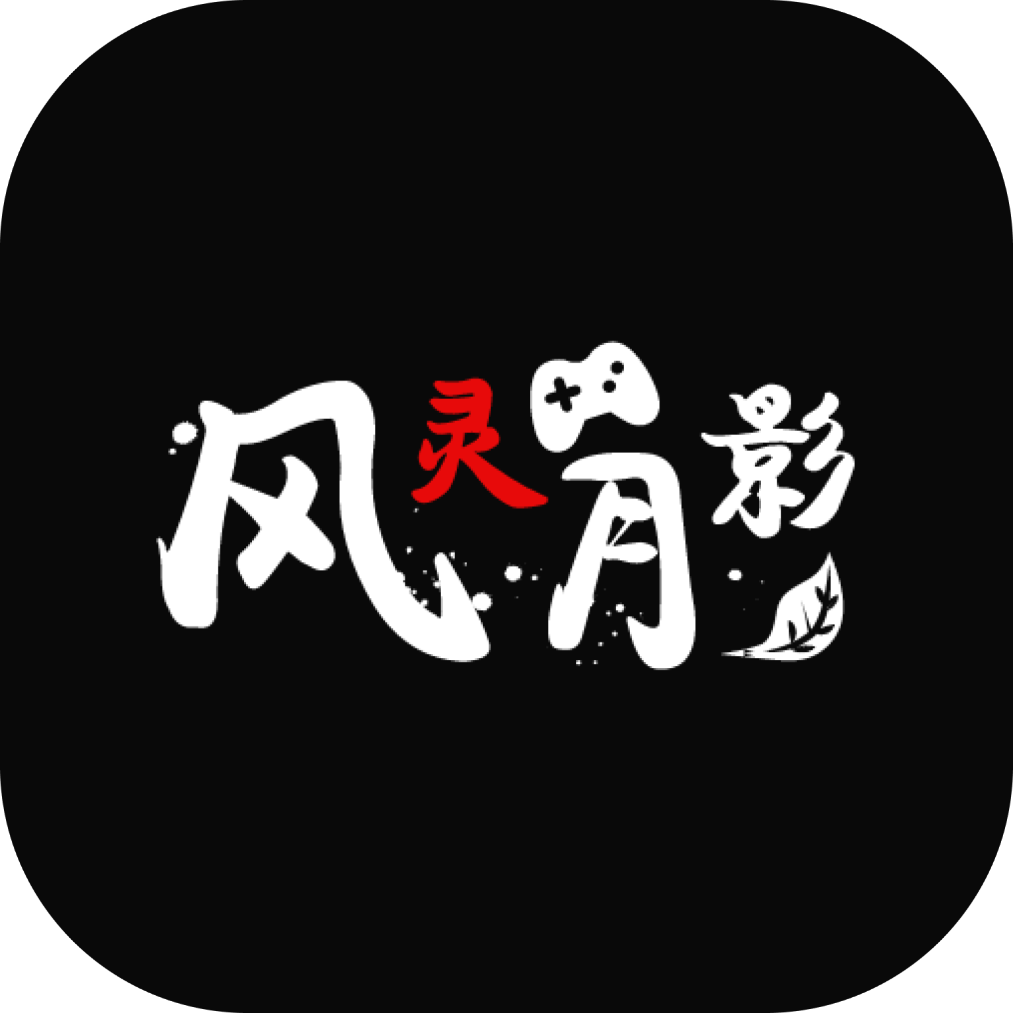 Ӱ°v1.0.0 ׿