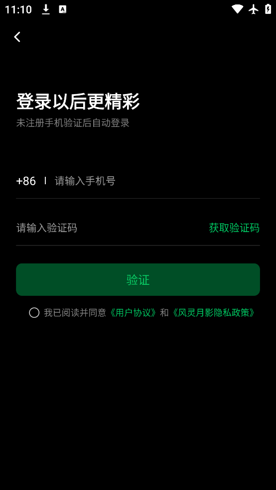 Ӱ°v1.0.0 ׿