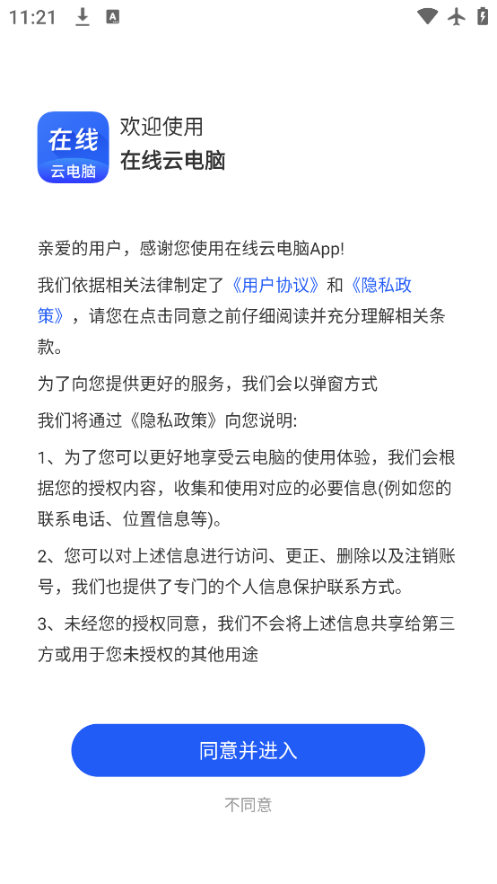 Ƶv1.1.6 °