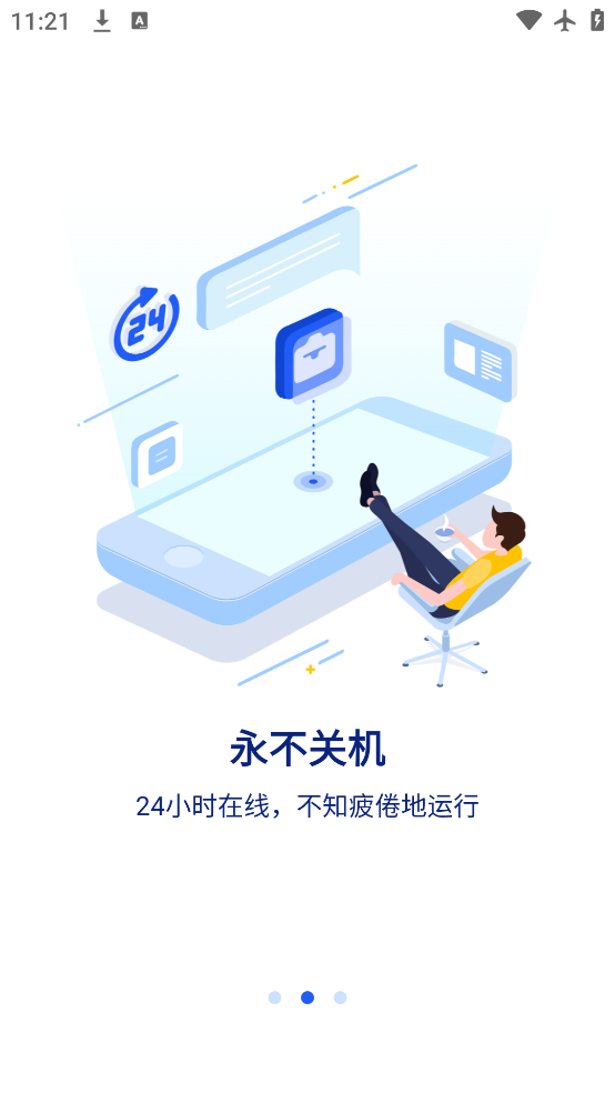 Ƶv1.1.6 °