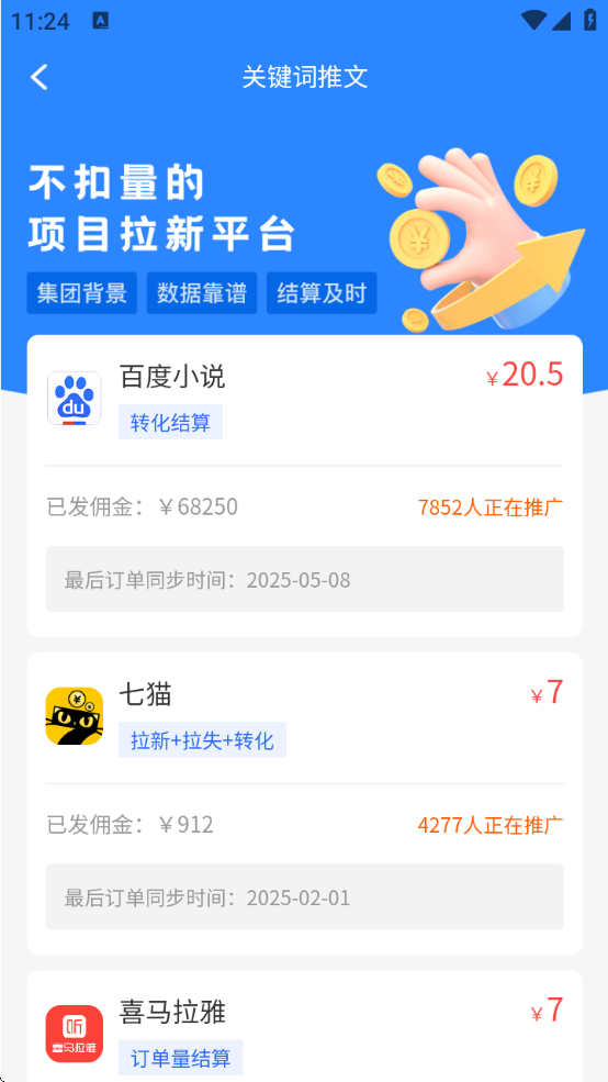 è°汾ذװĶv5.9.8 ׿