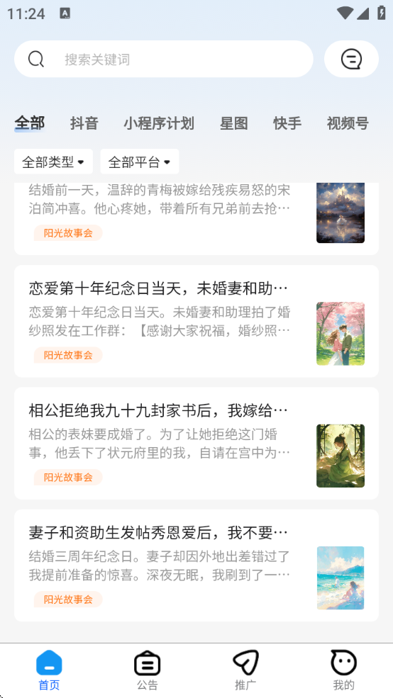 è°汾ذװĶv5.9.8 ׿