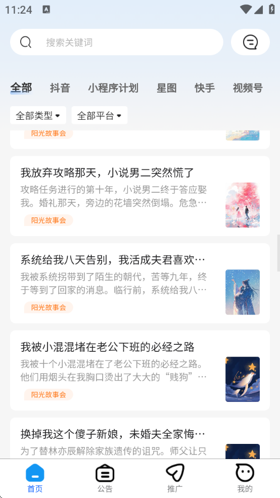 è°汾ذװĶv5.9.8 ׿