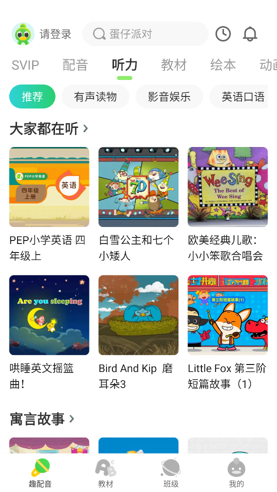 ٶȤapp°汾v6.67.1 ٷ