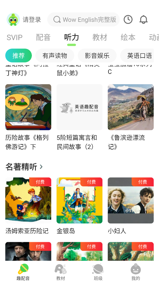 ٶȤapp°汾v6.67.1 ٷ