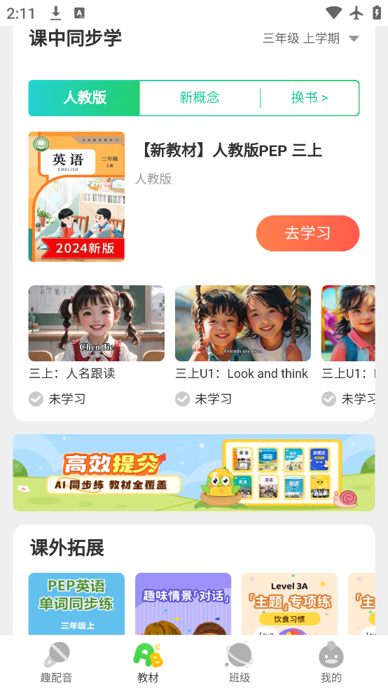 ٶȤapp°汾v6.67.1 ٷ