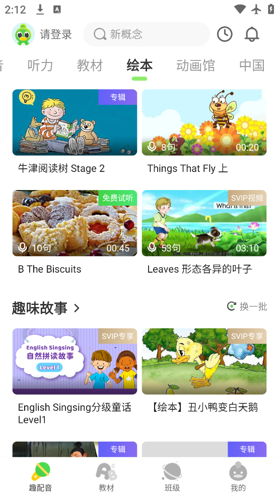 ٶȤapp°汾v6.67.1 ٷ