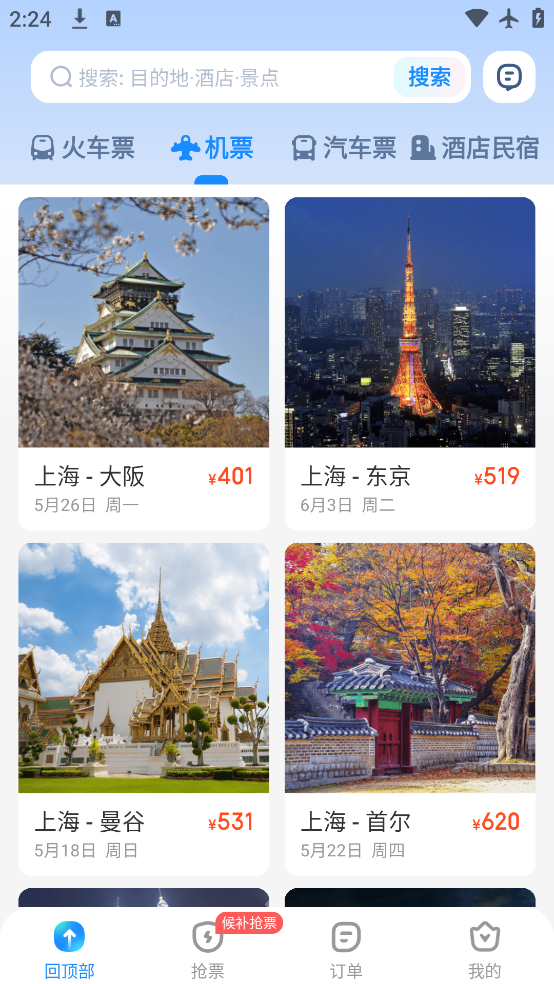 лƱappٷv10.13.2 °