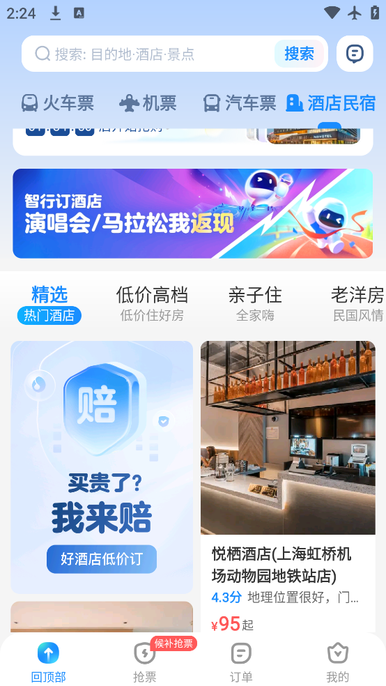 лƱappٷv10.13.2 °