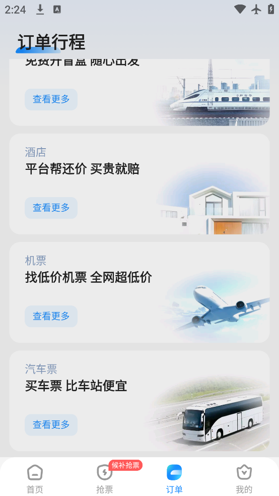 лƱappٷv10.13.2 °