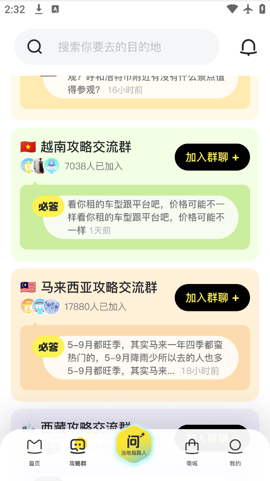 app°v11.2.9 ٷ